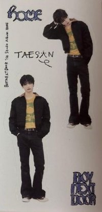 HOME 電子專 貼紙 