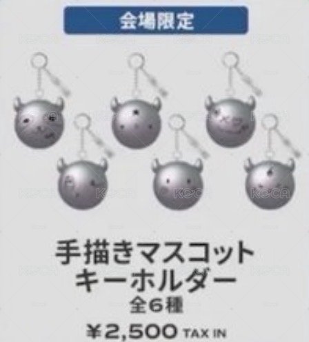 手繪球角（預購）