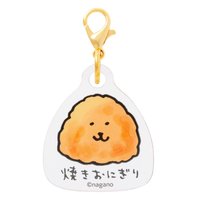 烤飯糰