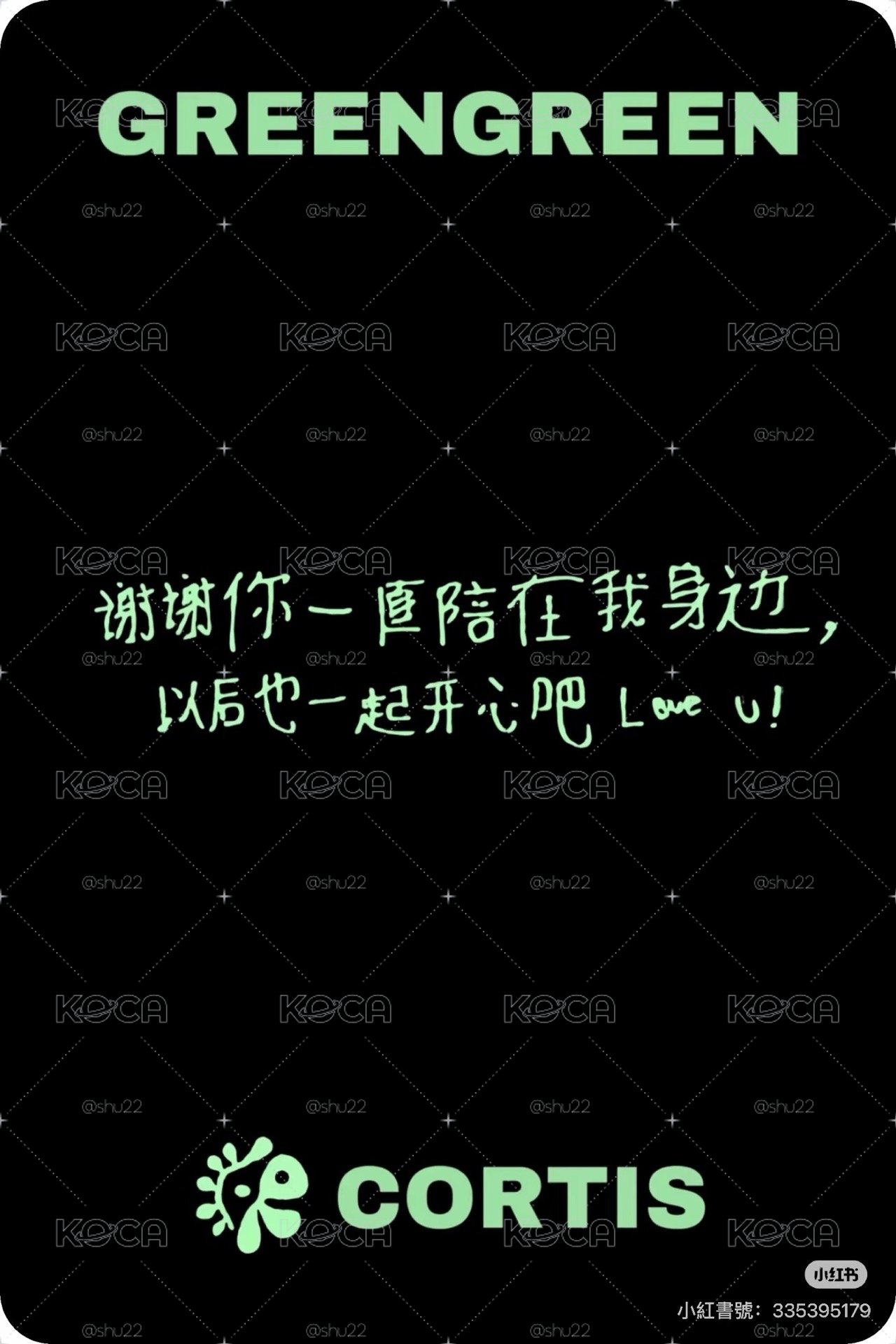 迷二 yzy中背 馬丁