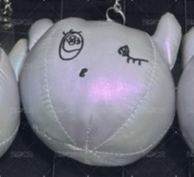 賢