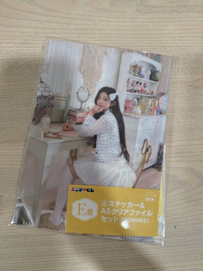 未拆沅禧資料夾 一番賞
