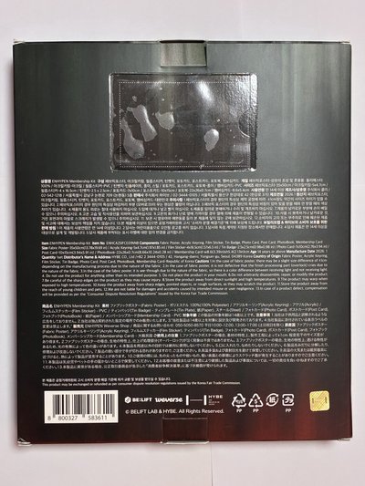 ENHYPEN第六期會員禮