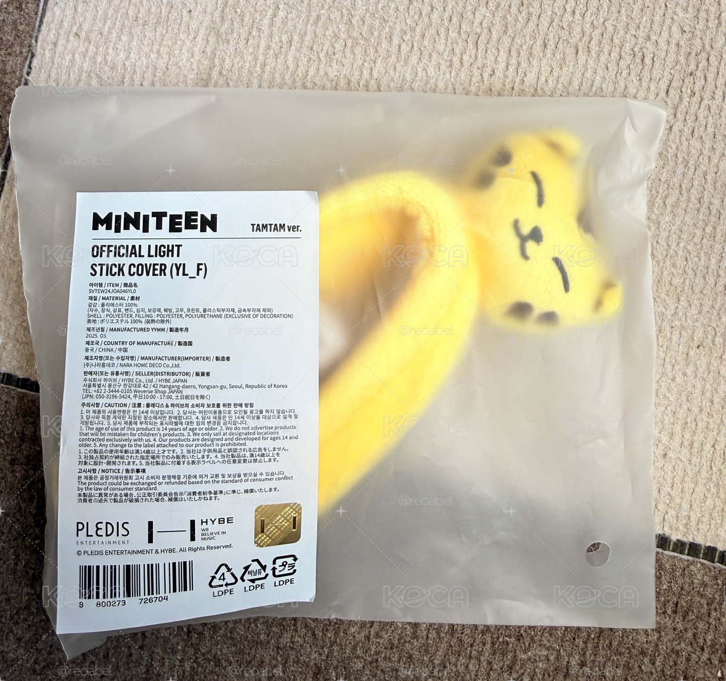 MINITEEN 手燈套