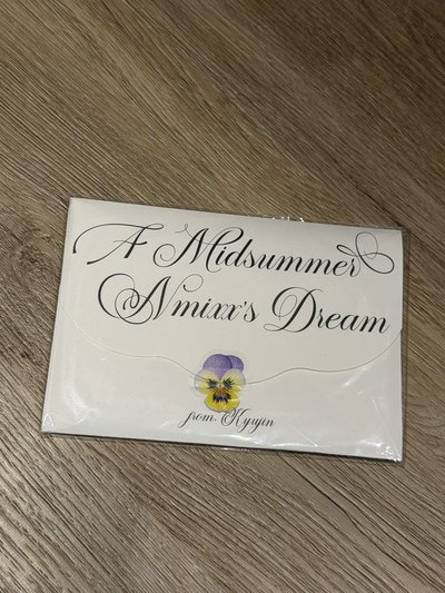 仲夏夜信封專