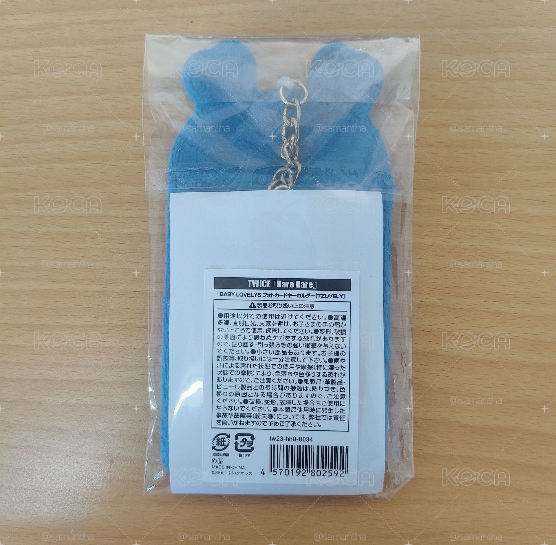 瑜hare hare一代卡套
