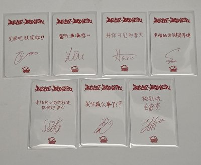 迷三 星河中背一套