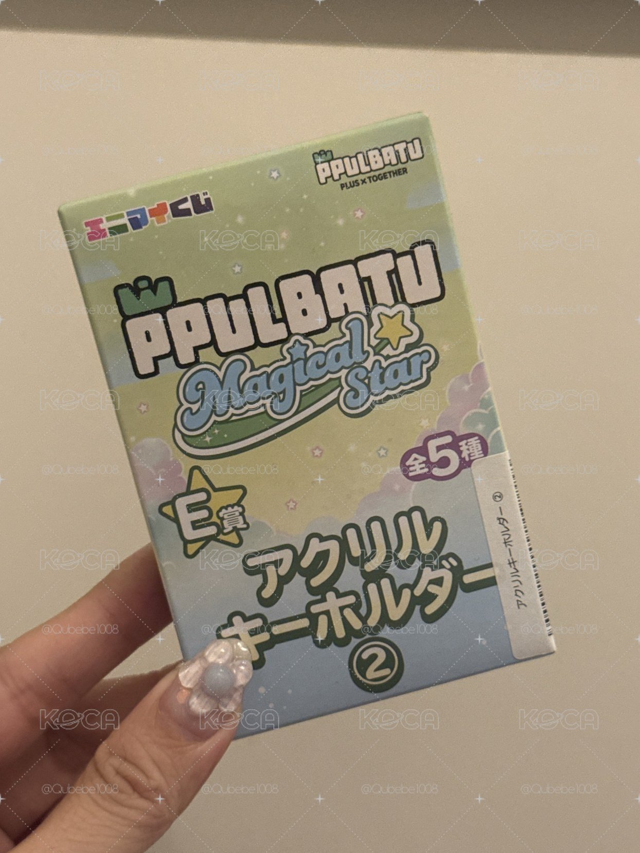 未拆🤍一番賞 角巴兔 鑰匙圈吊飾 E賞 黃春