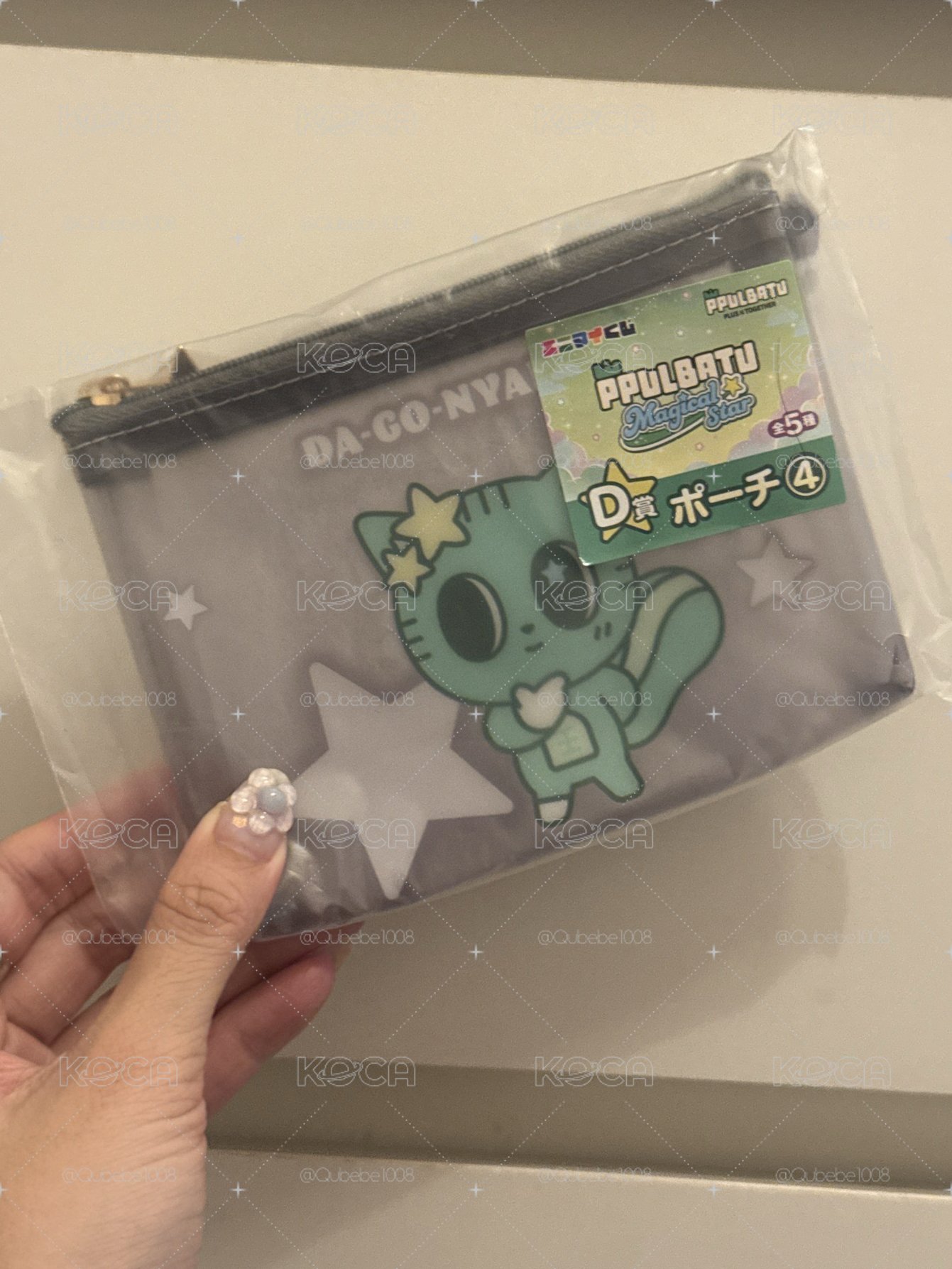 一番賞 角巴兔 零錢包 D賞 松喵🤍