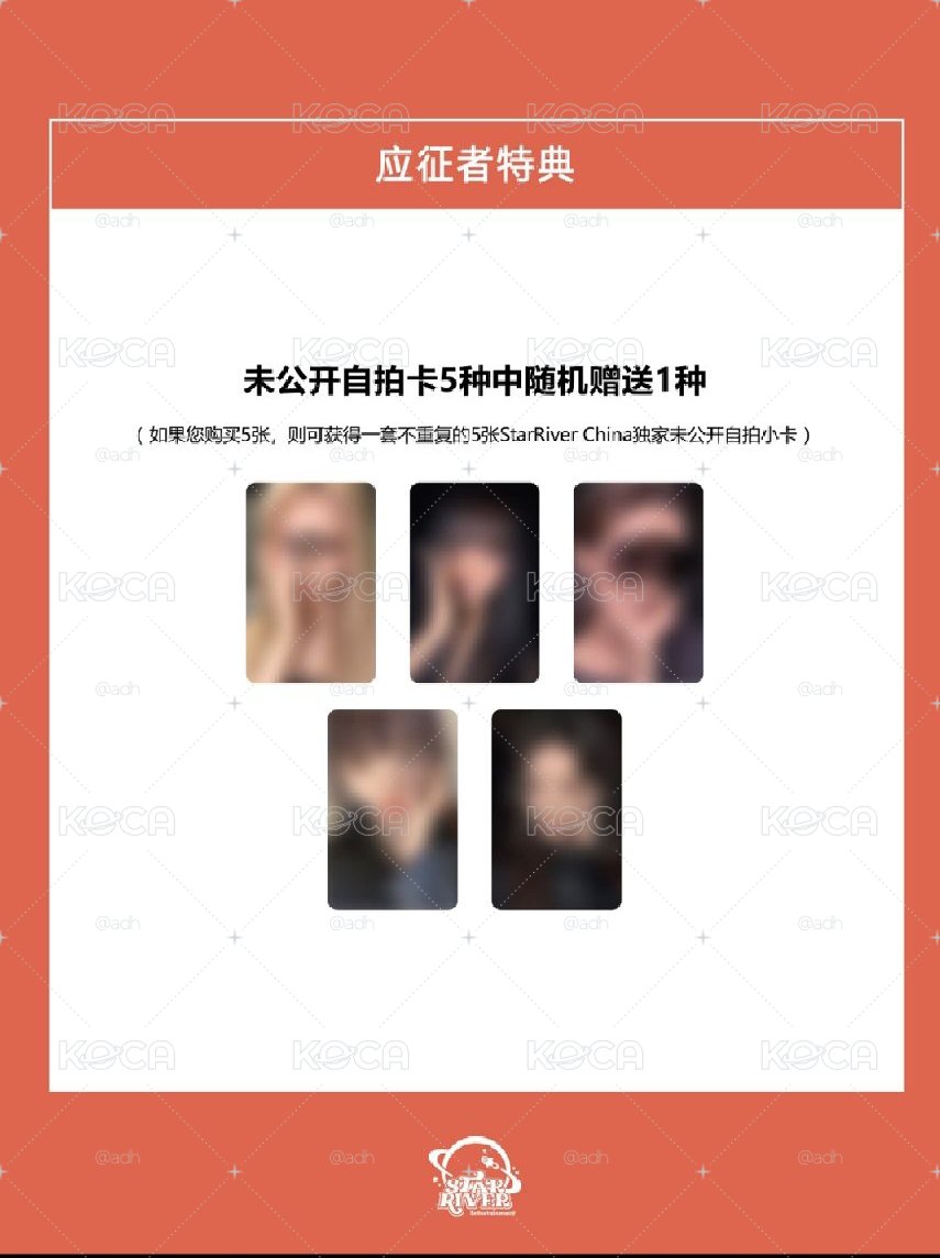 We made sr3.0簽售卡（僅卡）