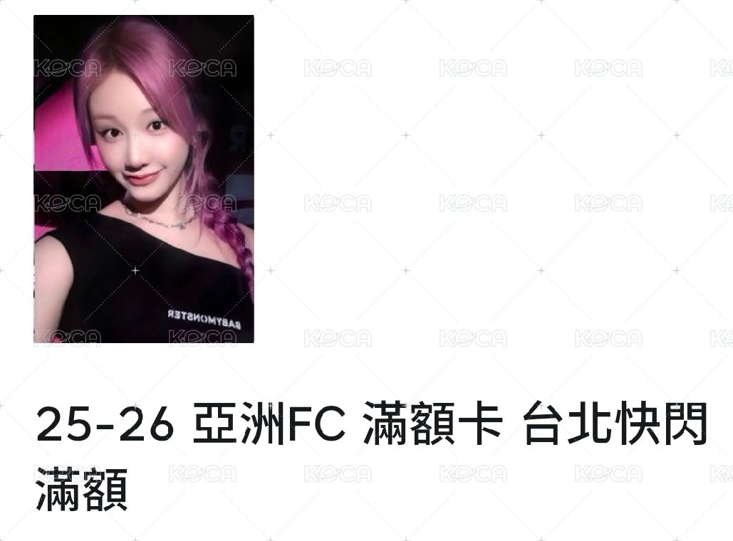 台北滿額中背塔
