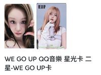 二星塔