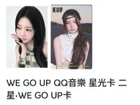 二星茶