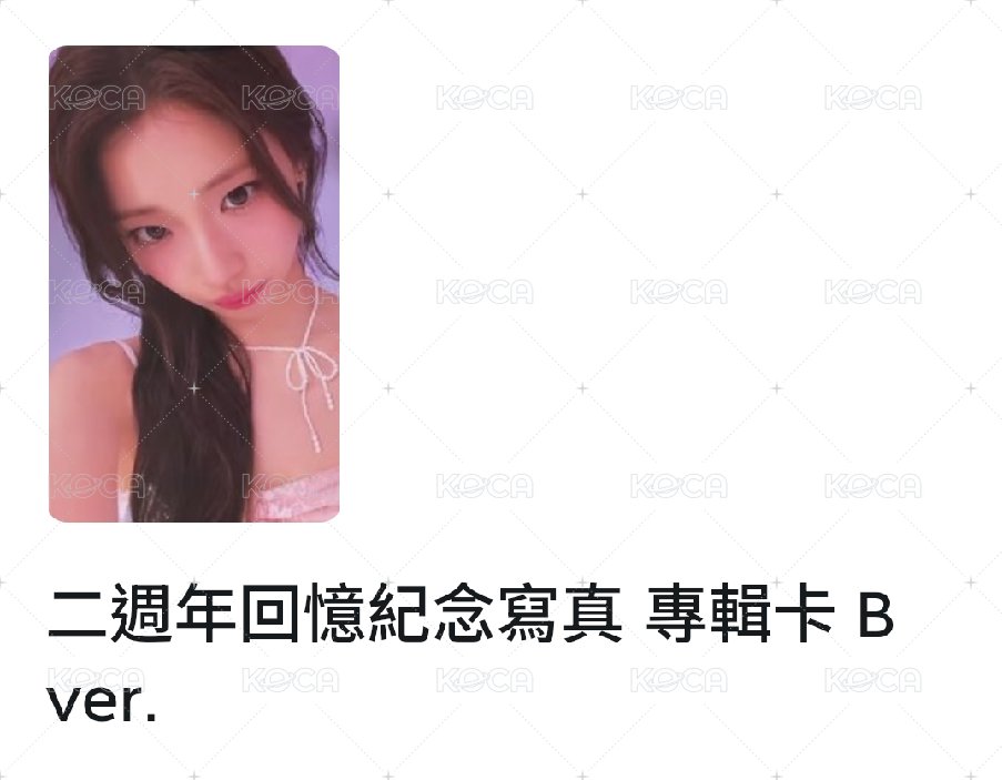 二週年露B