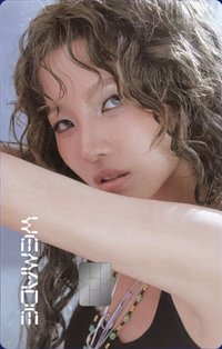 迷九快閃 交通卡 