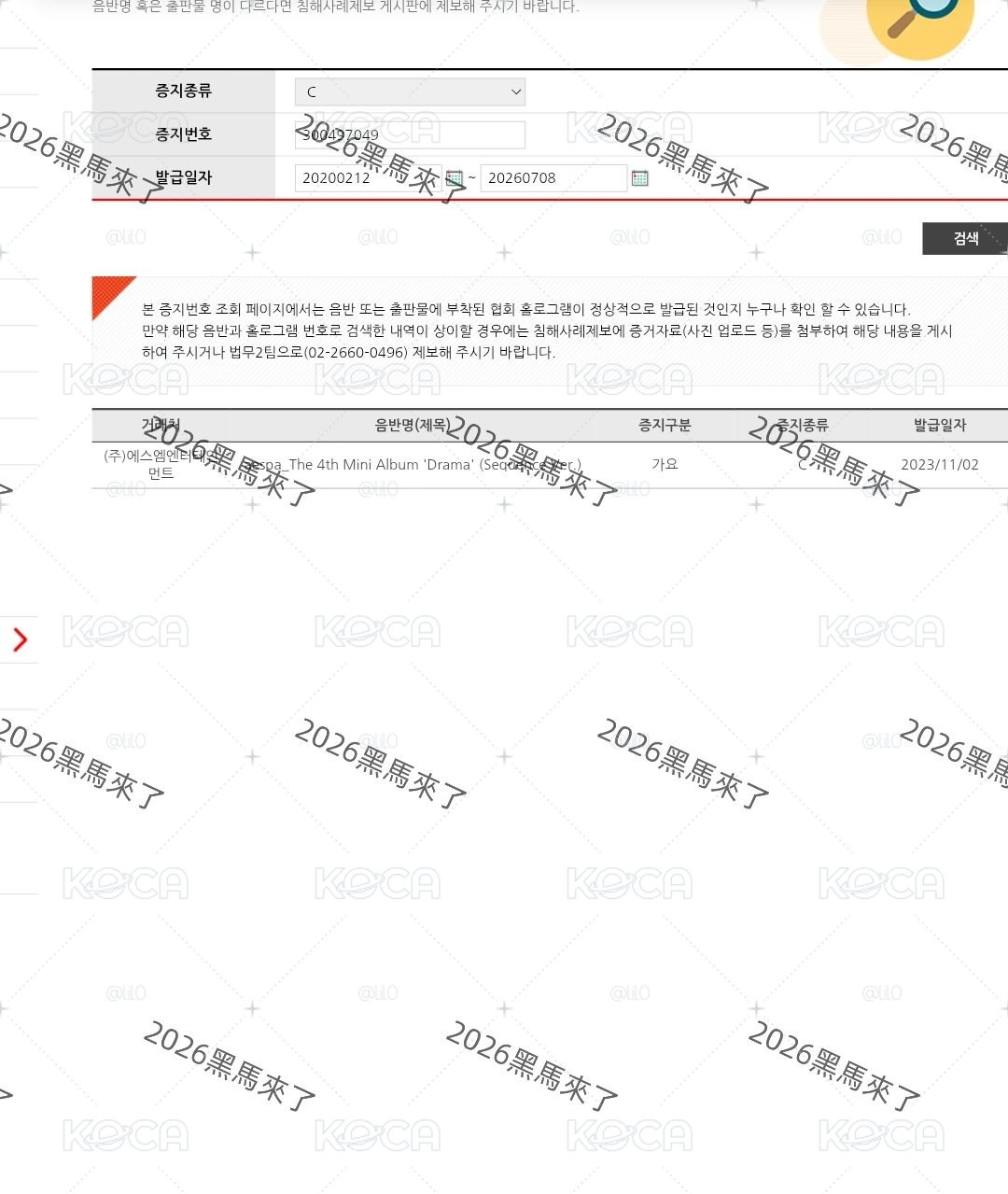 紫專冬⛄需綁500