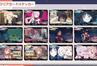 超かぐや姫!ちぽっけシリーズ 貼紙
