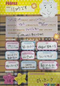 YID/BMG 0708手渡 履歷 / 自介表 