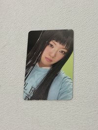定延