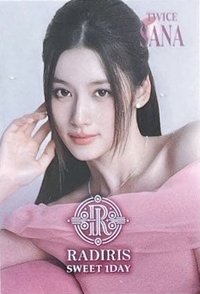 SANA X RADIRIS 貼紙 