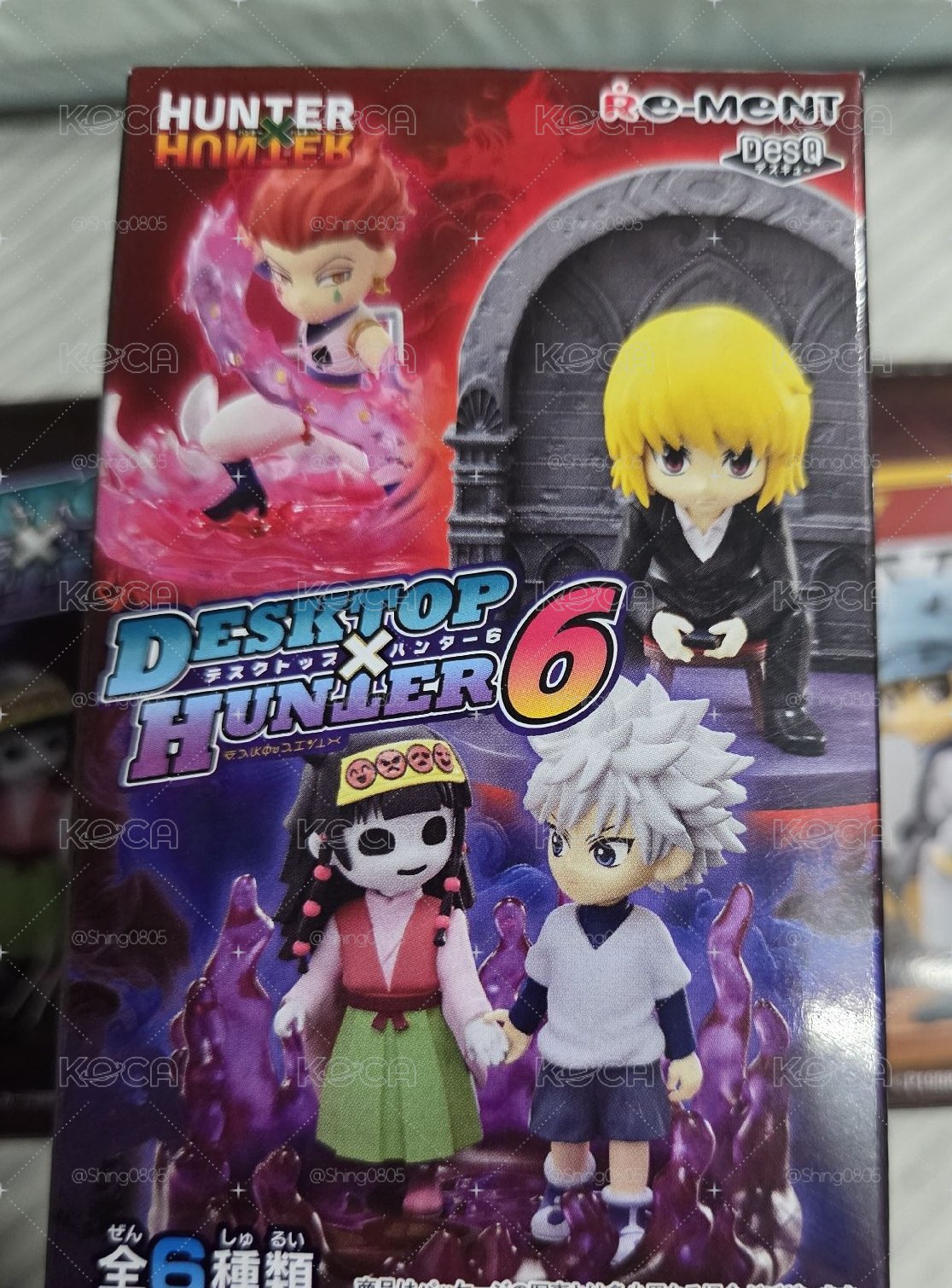 獵人快閃店盲盒公仔一套6組