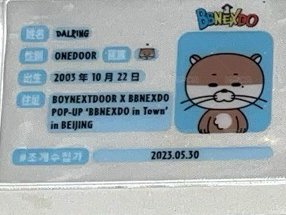 達令 證件照套