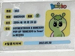 312 證件照套
