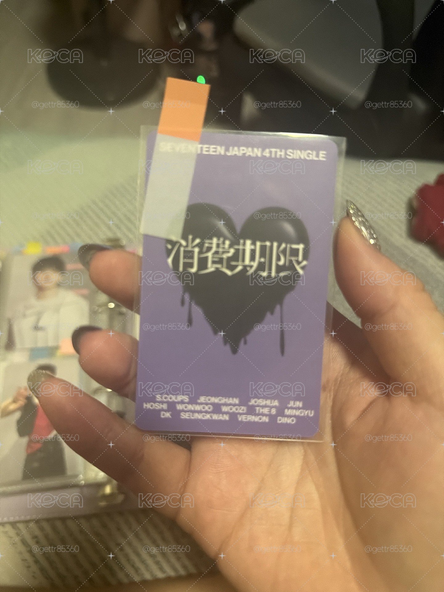 消費期限特典卡