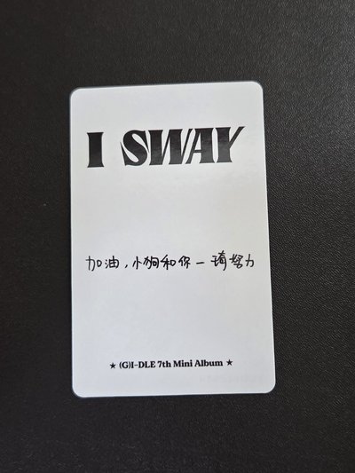 捏臉運動服琦