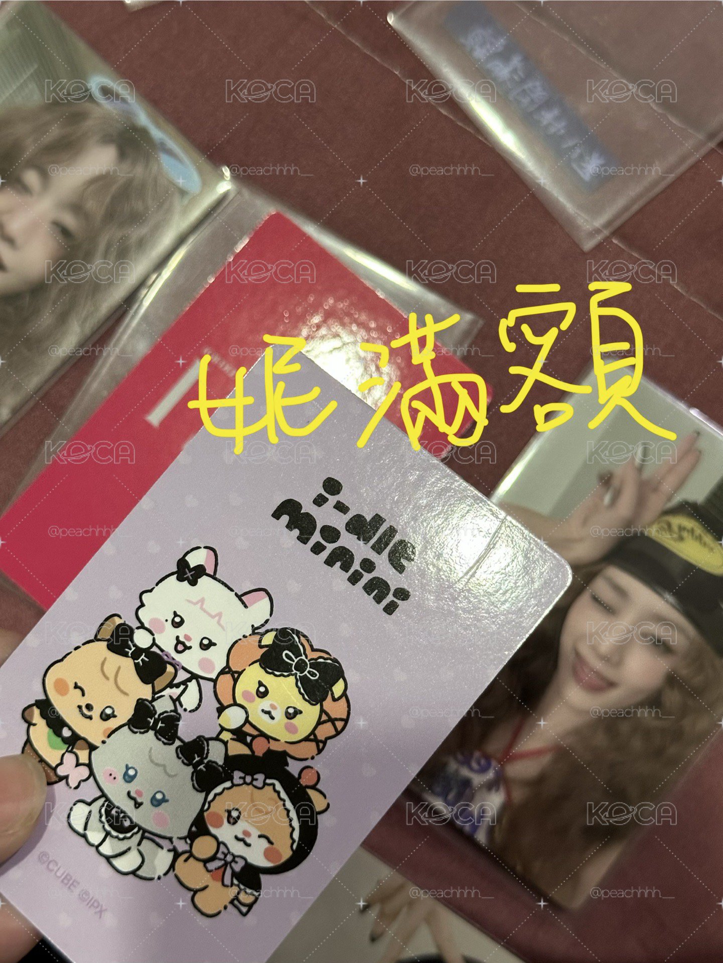 妮
