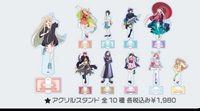 超かぐや姫！デジタル・フロンティア 立牌