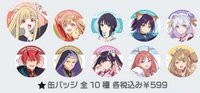 超かぐや姫！デジタル・フロンティア 徽章