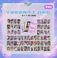 感謝演唱會 小卡 自拍限定款