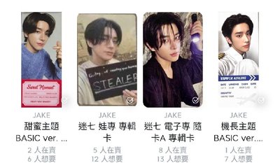 Enhypen 倫訓卡 貼紙書