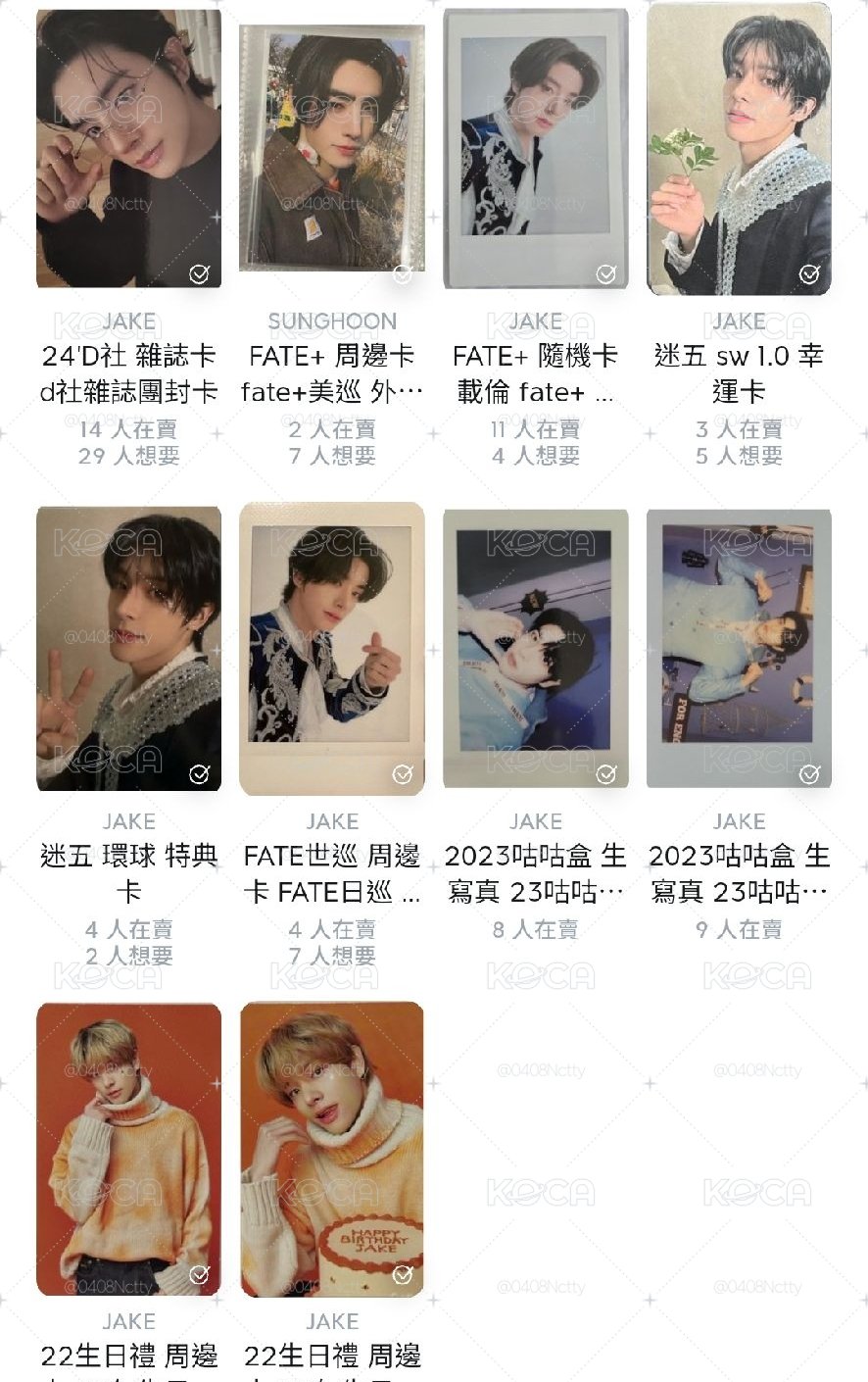 Enhypen 倫訓卡 貼紙書