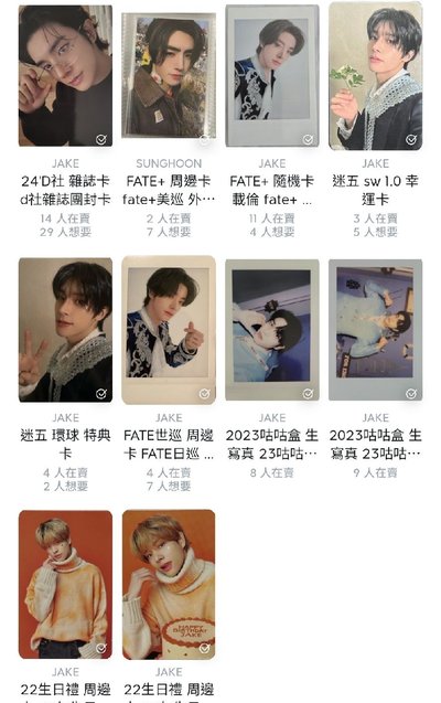 Enhypen 倫訓卡 貼紙書