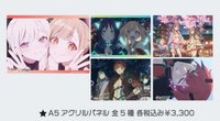 超かぐや姫！デジタル・フロンティア A5 壓克力板