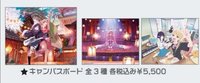超かぐや姫！デジタル・フロンティア 帆布畫板