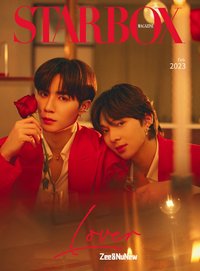  STARBOX Magazine