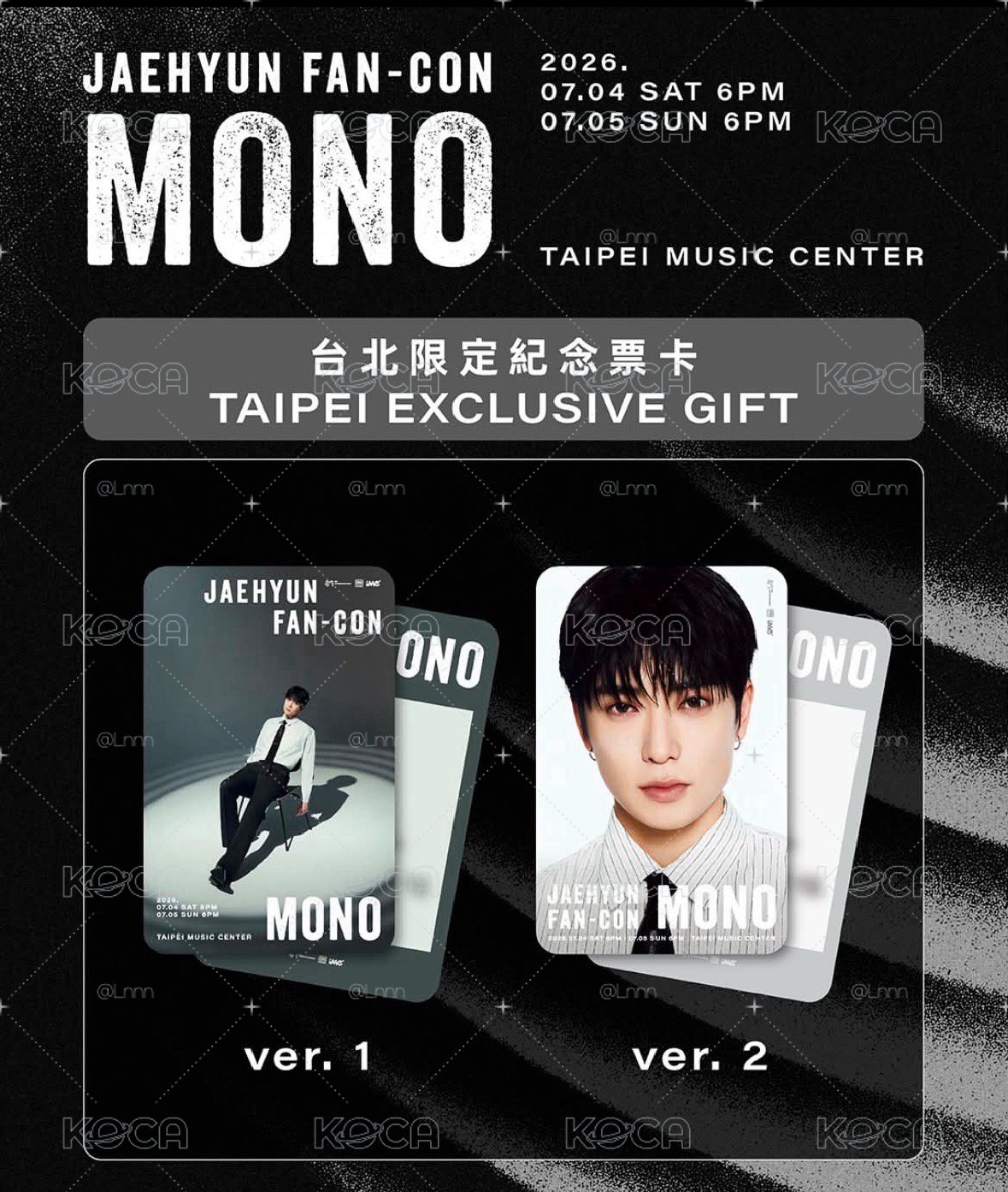 在玹台北MONO D1 D2票卡
