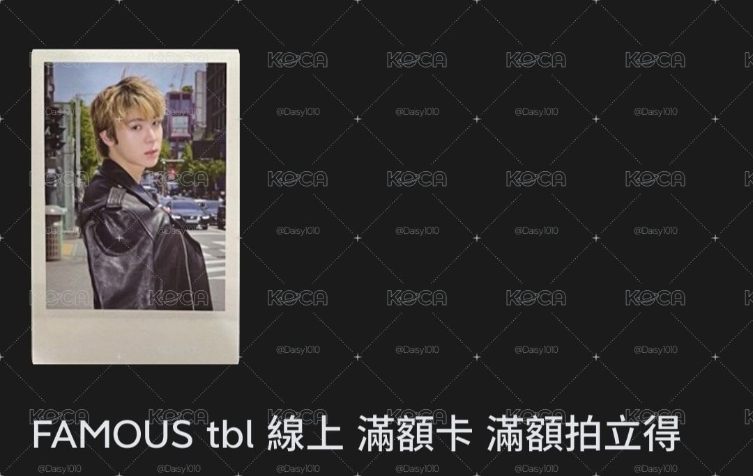 泰燦書出道滿額拍立得（現貨）