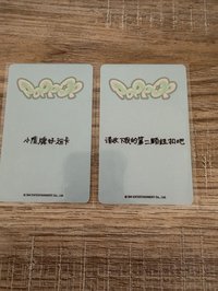 18中背含隨機未拆JC