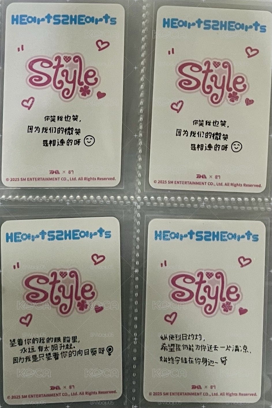 h2h style 手寫中文卡背 星光卡