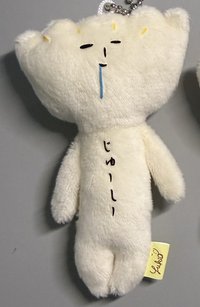 吊娃 流口水餃子