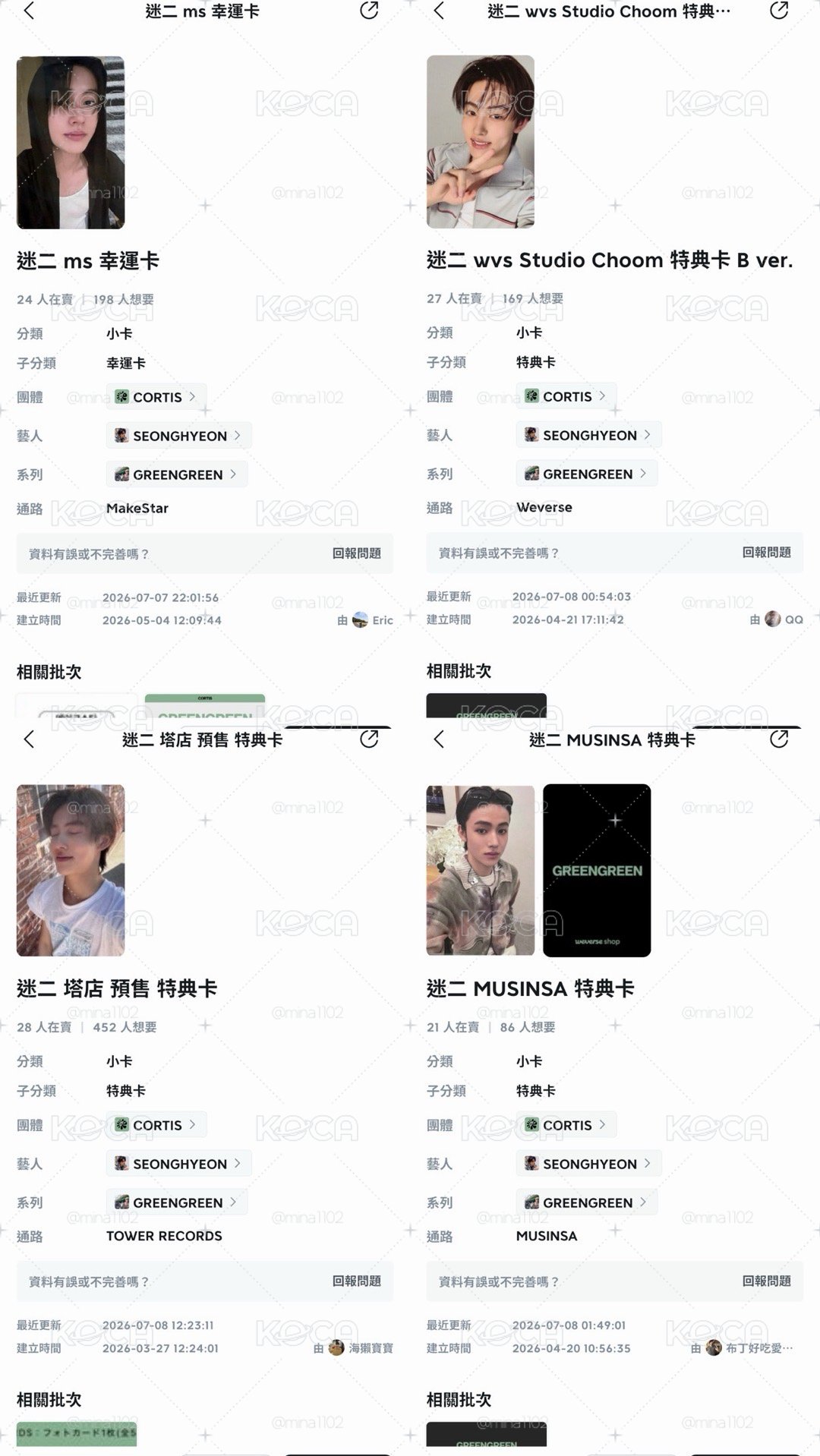 Search image