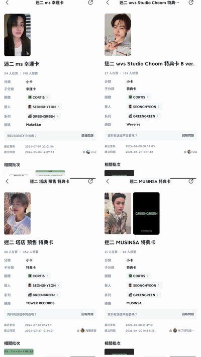 Search image