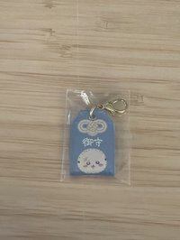 師傅御守