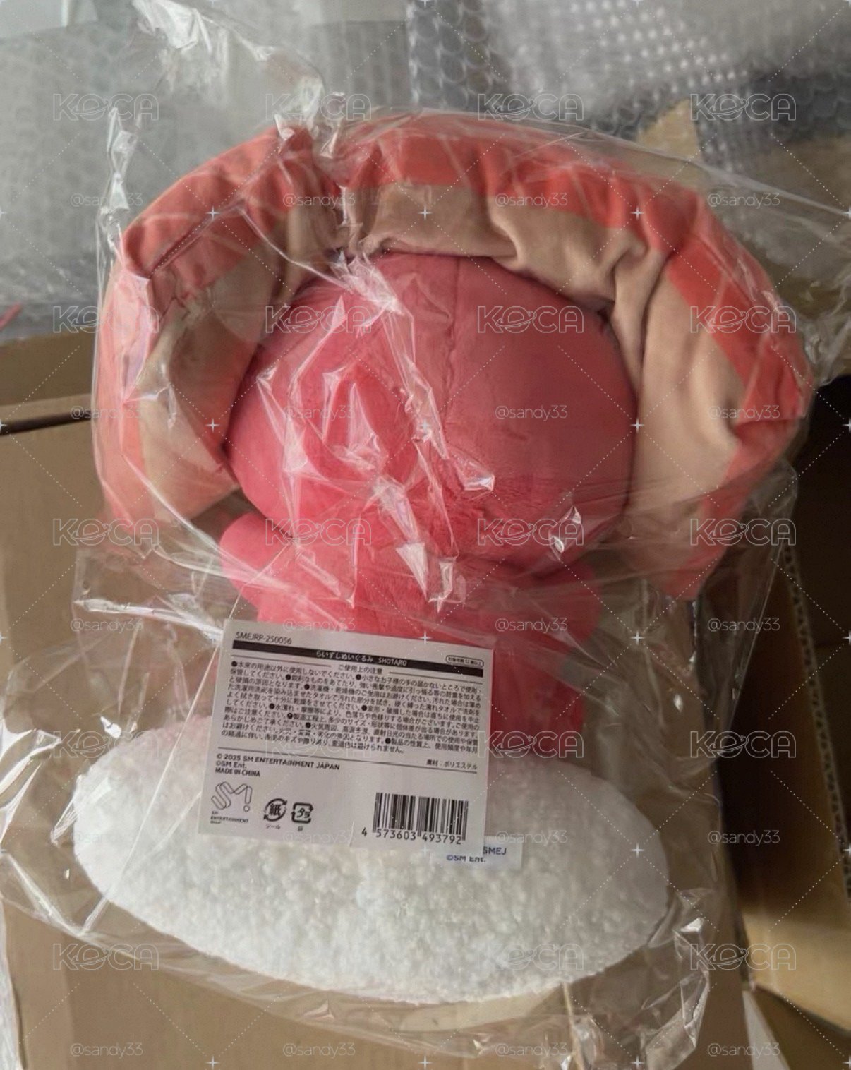 將太郎 栗子扣 壽司娃