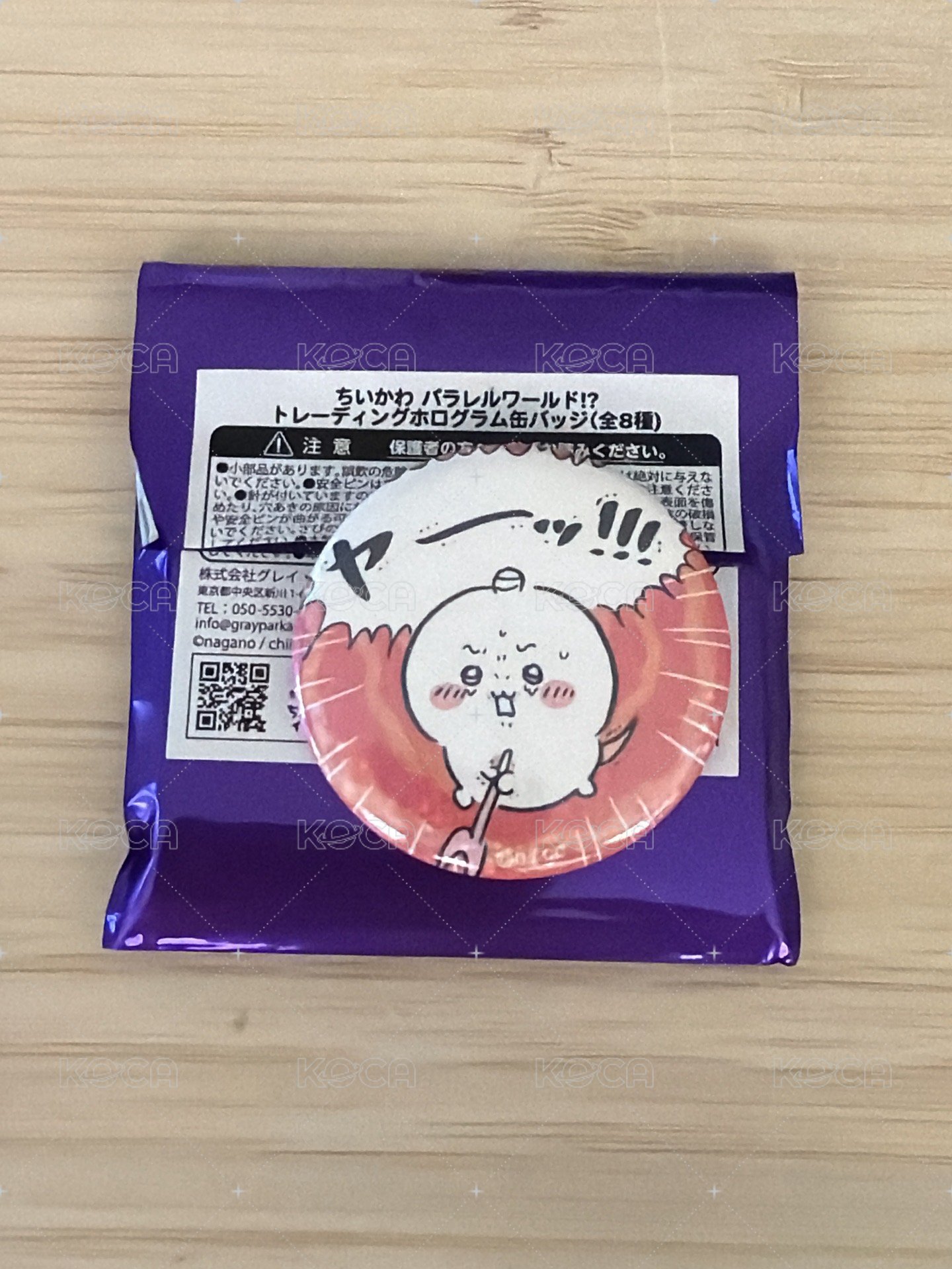 吉伊1