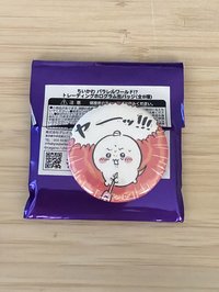 吉伊1